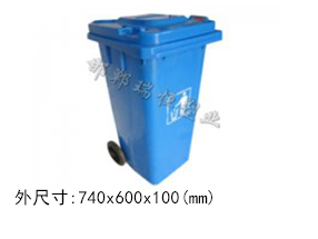 240L腳踏垃圾桶