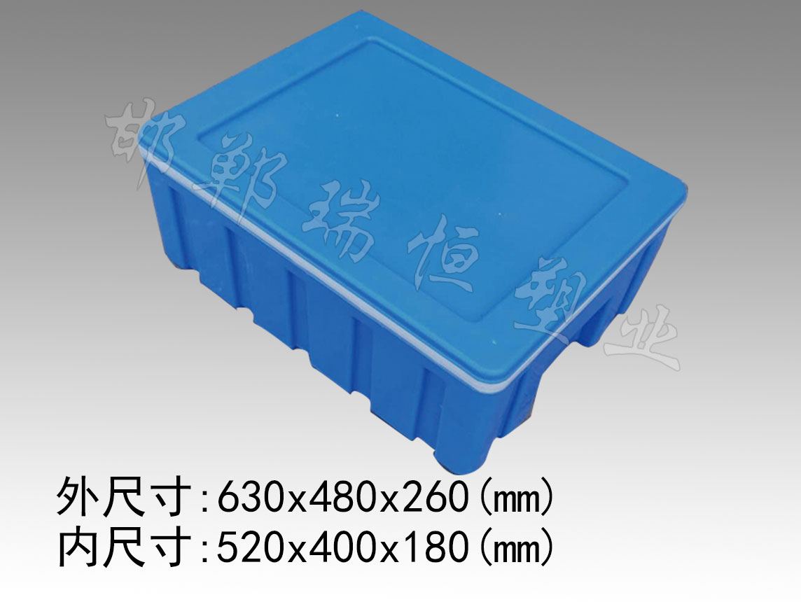 保溫箱