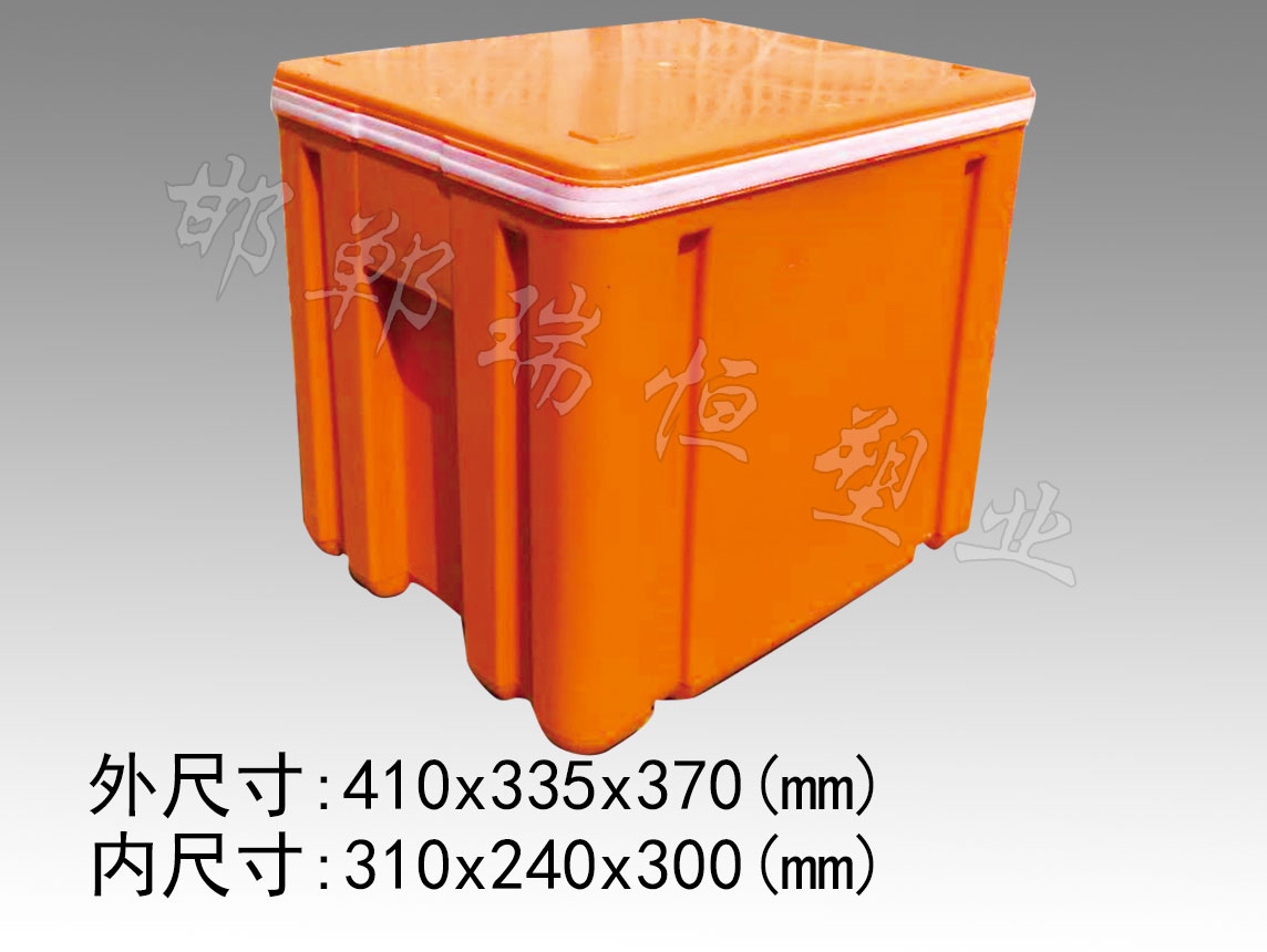 保溫箱